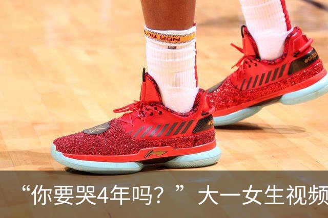 “你要哭4年吗？”大一女生视频引关注，知道祥林嫂为什么没有好下场了！