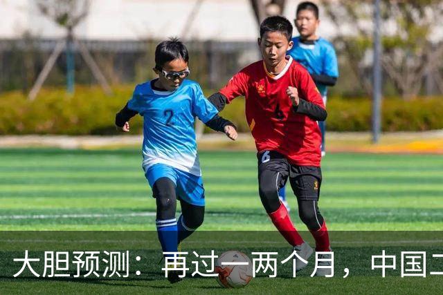 大胆预测：再过一两个月，中国二手房或将面对这几个结局