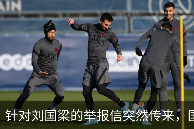 针对刘国梁的举报信突然传来，国际乒联对此终于正式动手回应了！
